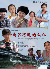 日韩成人影院